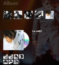 n001RainsFirstAlbum2002_CUSA