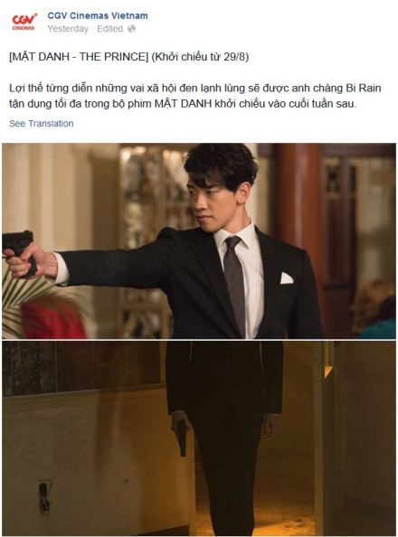 ThePrinceCGVCinemasVietnam08202014_CUSA