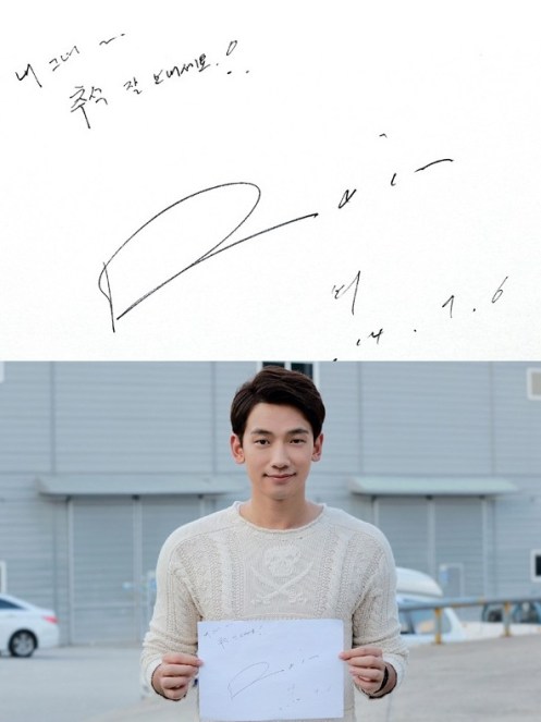 HappyChuseok2014Rain_KoreanYinYueTai_CUSA