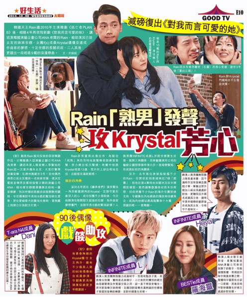 10-7-2014 11-06-00 PM