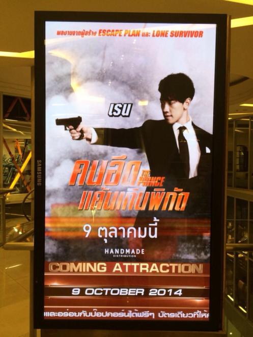 10516740_1569399616615311_5593278616537242783_n