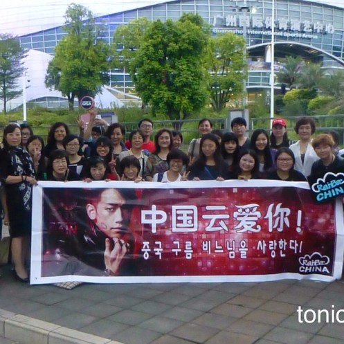 CloudUSAer Maria and Cloud China waiting to see Rain in Guangzhou! Image credit: tonicNY @Instagram