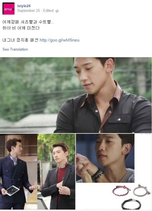 Istyle24MagRainMLGbracelets_CUSA