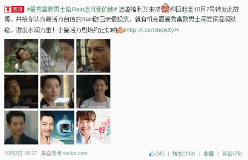 MentholatumMyLovableGirlPost10022014_CUSA