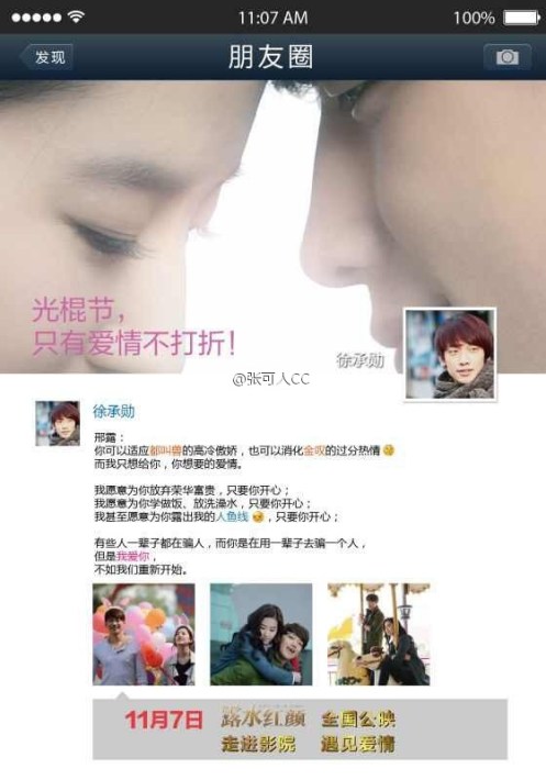 61ac123bjw1em0zuaeagqj20fk0m8myq