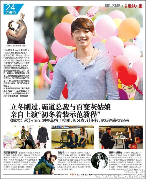 69c04724jw1emafe80n3jj210b188k6u