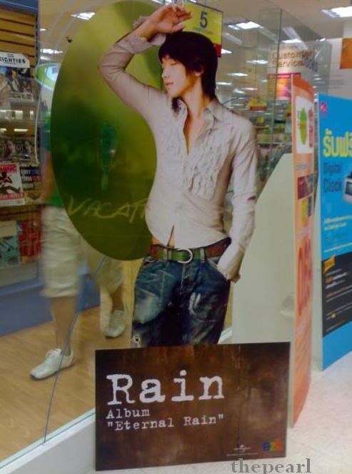 EternalRain2_creditThePearl