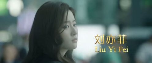 FLOMNovTrailer2_CUSA