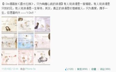 HIERSUNDiamondsIDoFLOMcartoon_CUSA