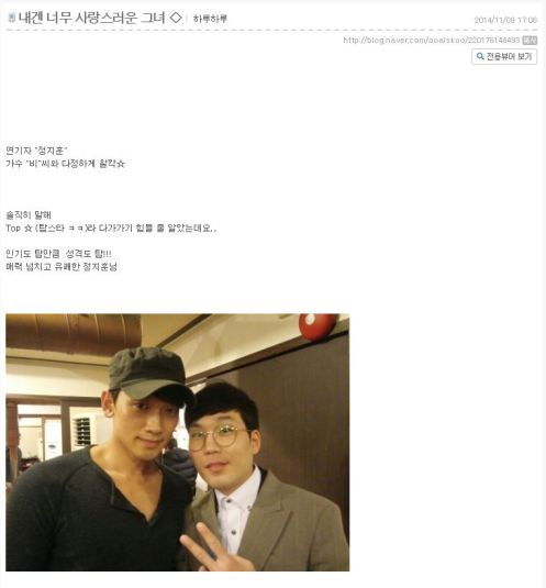 MLGwrappartyNaverBlog_CUSA