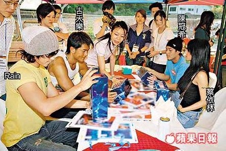 PepsiRainAppleDailyNews