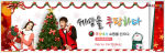 23-12-2011-coupang-new-blog-banner1