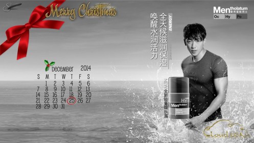 CloudUSADec2014StepheMentholatumRAIN1