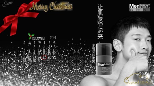 CloudUSADec2014StepheMentholatumRAIN4