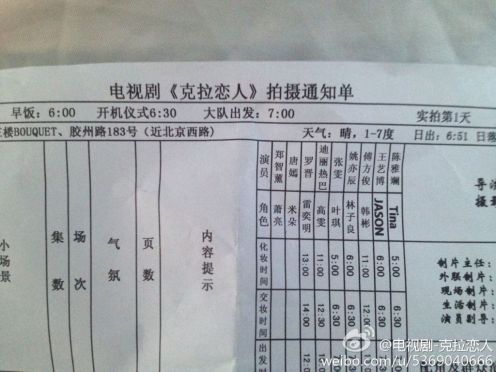 diamondlover1-1024x768