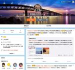 DiamondLoverOfficialWeibo_CUSA