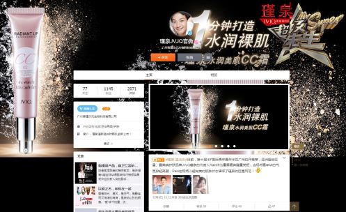 JVJQRainChina2014B_CUSA