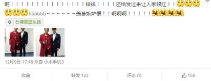 RDLiLiyuWeiboRainLixiangxiang_CUSA