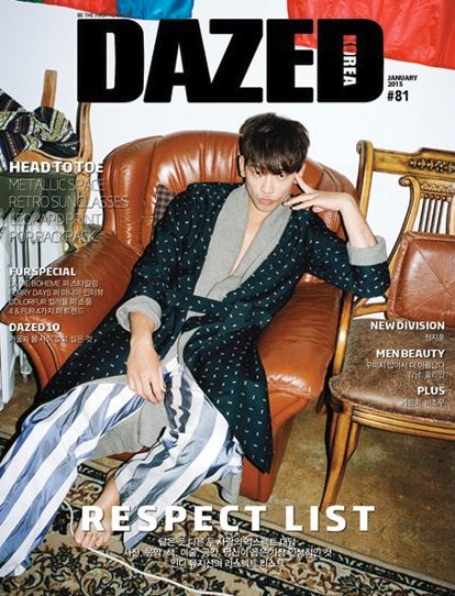 ShopKPlazaRAINDazedandConfusedJan2015_CUSA