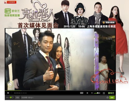 DiamondLoverPressConRedCarpetRAIN_CUSA