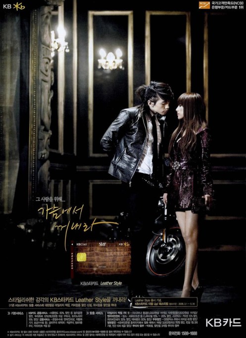 KB Card 2008 with Bi Rain (12)