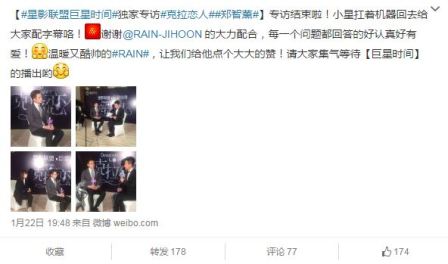 ShadowStarAllianceRAINinterview_CUSA