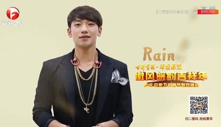 RainAnhuiTVmessage022015_CUSA