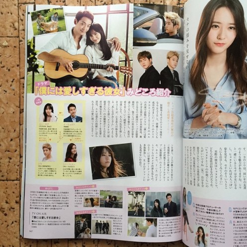 11055591_798768090238478_1717947077_n