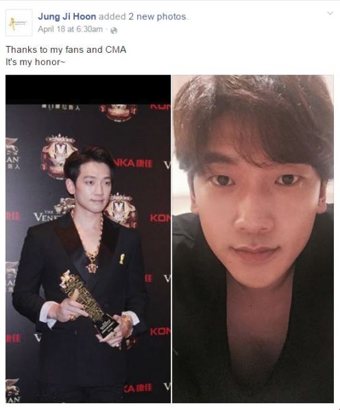 CMAThanksToFansonFacebook_CUSA