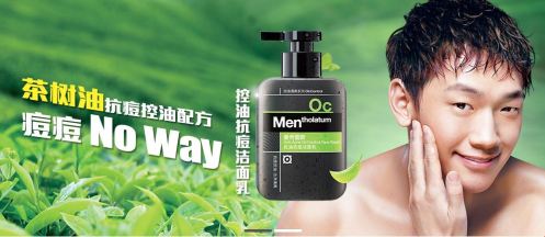 MentholatumNoWayRain_CUSA