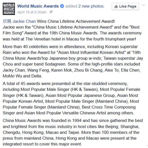 WorldMusicAwardsFB1_CUSA