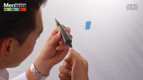 45_15-04-28 Rain Mentholatum Men CF Making.avi_snapshot_00.38_[2015.04.28_19.49.02]