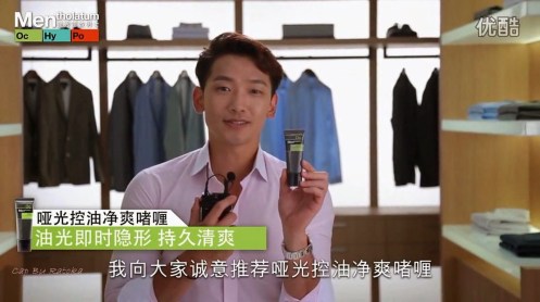 60_15-04-28 Rain Mentholatum Men CF Making.avi_snapshot_01.03_[2015.04.28_19.53.45]