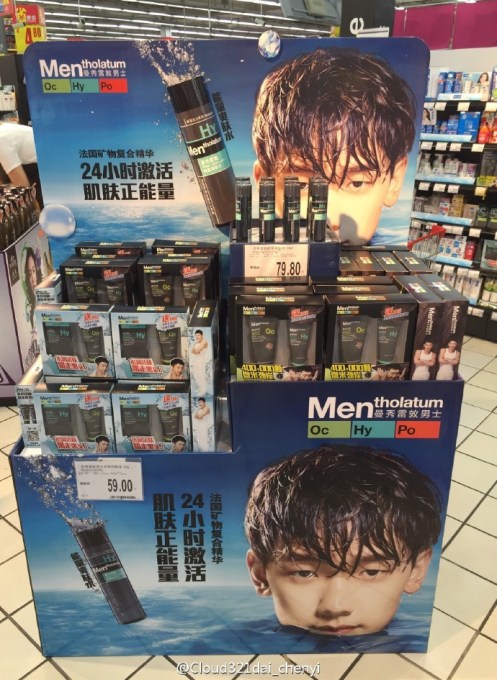 98257710jw1et51mjapvaj20wg18gh3q