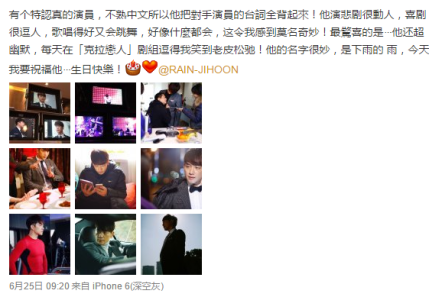 diamondloverdirectorRain_CUSA