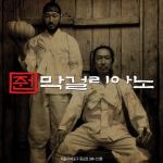 HongshiGoriRestaurant