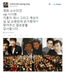 KimhyungjongRainTwitter2015_CUSA