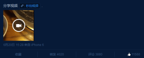 RainpostChina2015B_CUSA