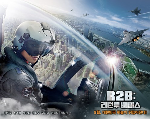 return_wallpaper1280