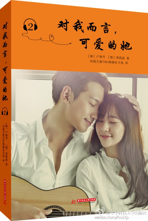 67bed119gw1eu93d75mp8j20m80x4tfx