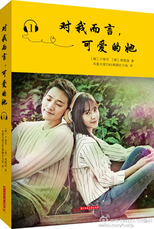 67bed119gw1eu93d7r1jsj20m80x4dr4