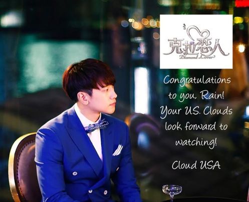 CloudUSADLpresscongarland2