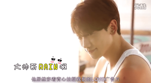 RainLovoMakingof1_CUSA