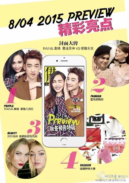 64669ba2gw1eupa09r9n0j20gk0neju2