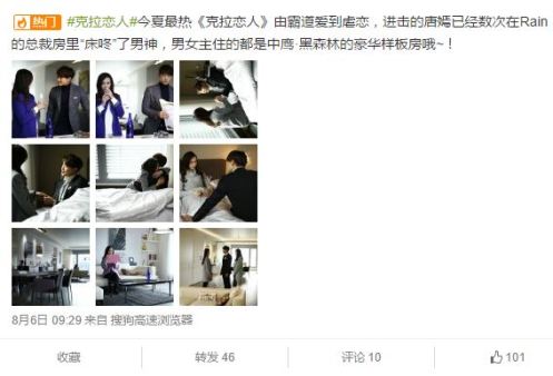 China Eagle Ltd Shanghai CEG Diamond Lover_CUSA