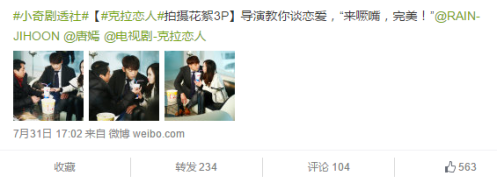 iQiyiTVDiamondLoverJuly2015