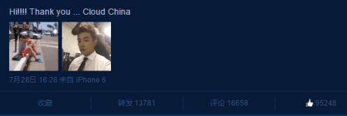 RainpostChinaJuly2015