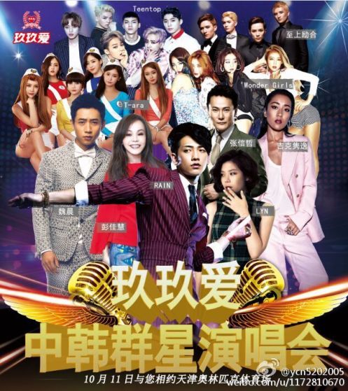 45e7abaegw1ewa4cj4qenj20hl0js77j