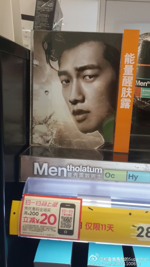 e6bc4f00gw1evxmrp8cerj20p018gjxj(3)