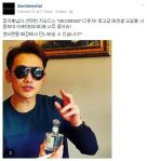 SentimentalCandleFBRain102015_CUSA